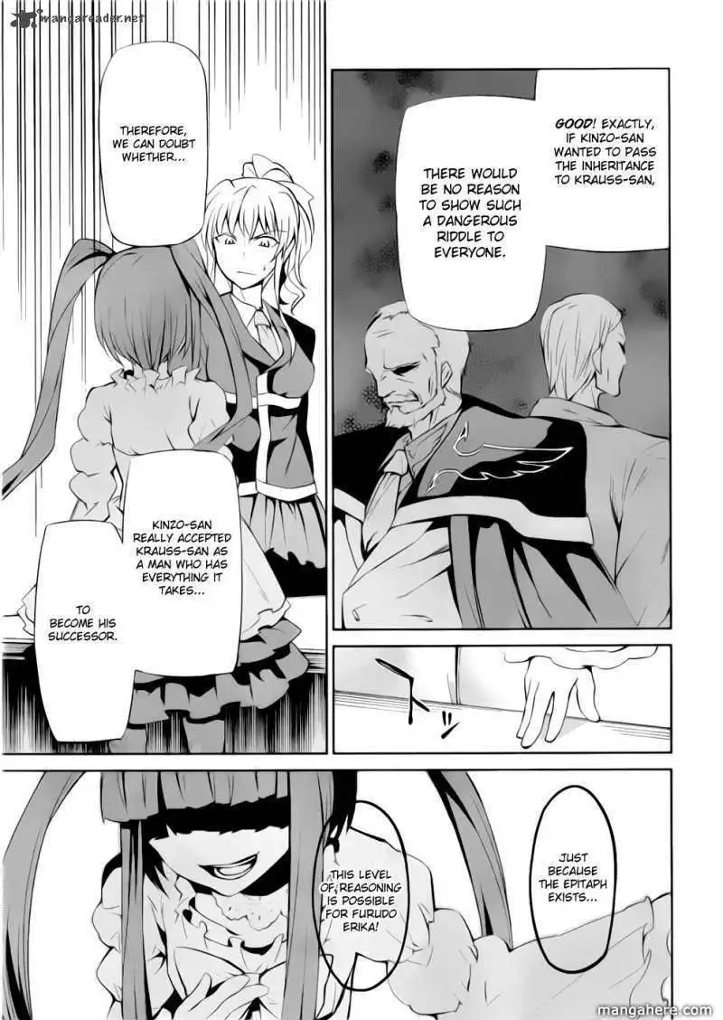 Umineko No Naku Koro Ni Chiru Episode 5 End Of The Golden Witch Chapter 7 25